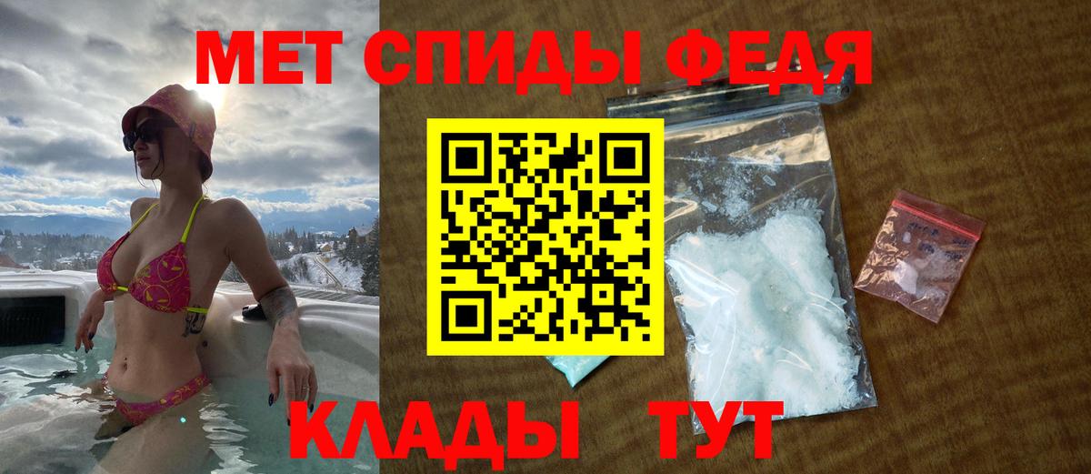 АМФ Premium Курчатов