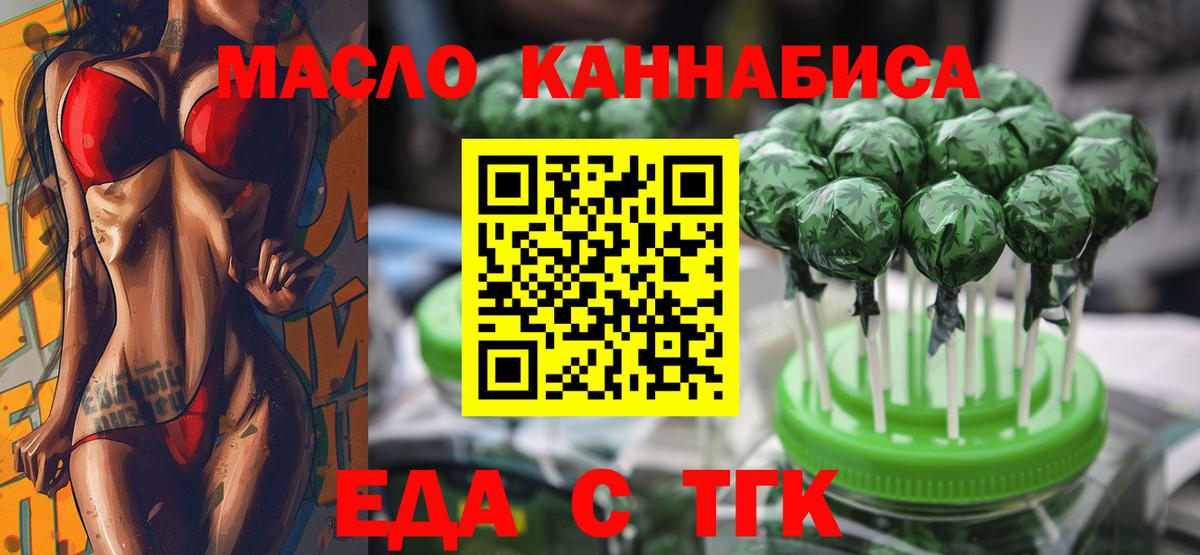 Бошки Шишки  НБОМе  Вход с VPN  COCAIN  ГАШ  Курчатов  ГАШ  Мефедрон кристаллы 