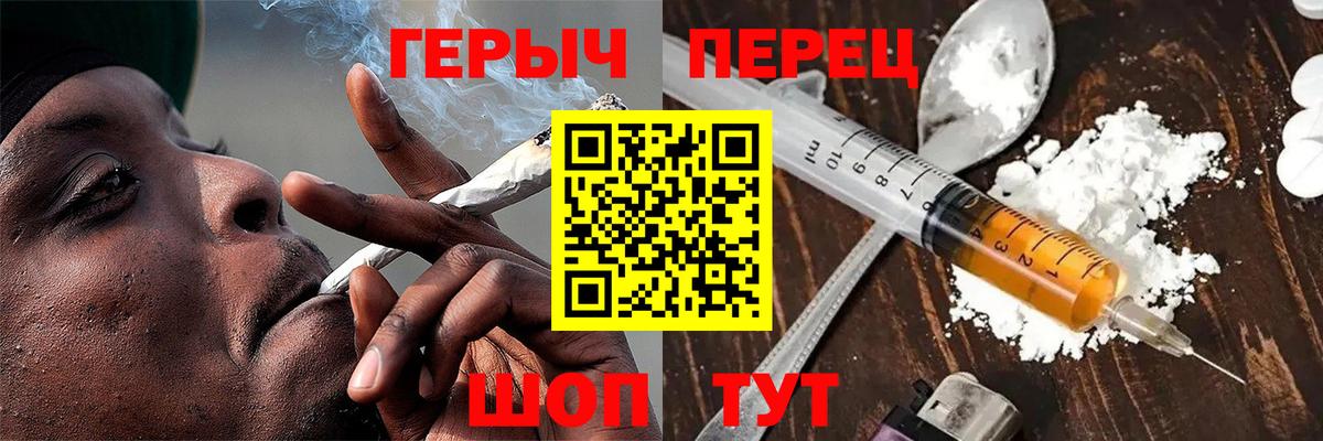 Героин афганец Курчатов