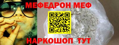 таблы Ярцево