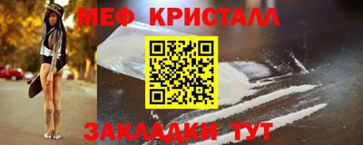 mdpv Янаул