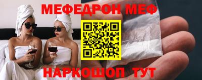 mdpv Янаул