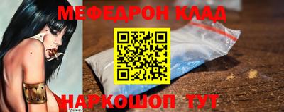 таблы Ярцево