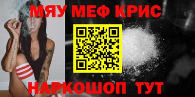 альфа пвп Ефремов