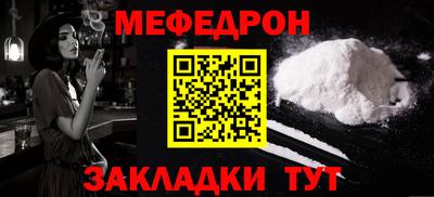 таблы Ярцево