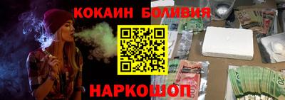 стаф Железноводск