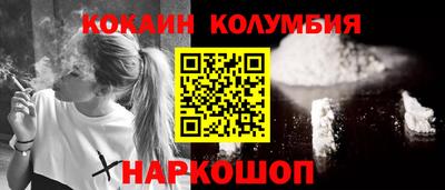 таблы Ярцево