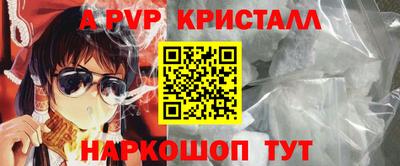 mdpv Янаул