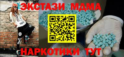 mdpv Янаул