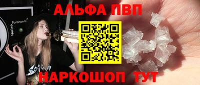 таблы Ярцево