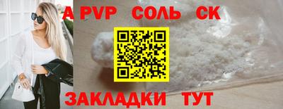 таблы Ярцево
