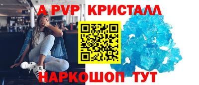 таблы Ярцево