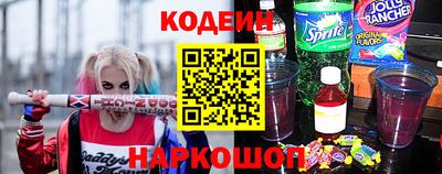 меф VHQ Железногорск