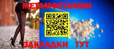 таблы Ярцево