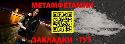 таблы Ярцево