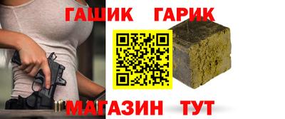 таблы Ярцево