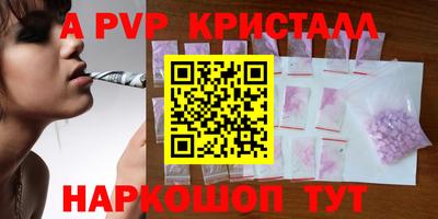 таблы Ярцево