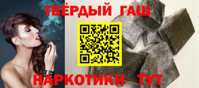 таблы Ярцево