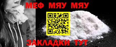 таблы Ярцево