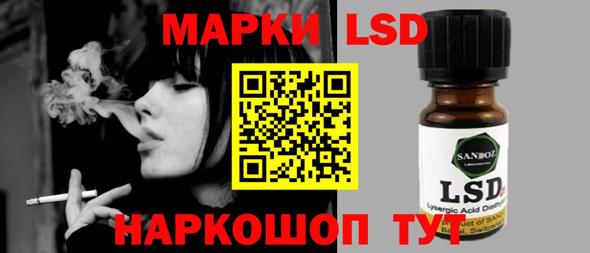 LSD-25 экстази ecstasy  ЛСД экстази ecstasy  Курчатов  Вход с VPN 