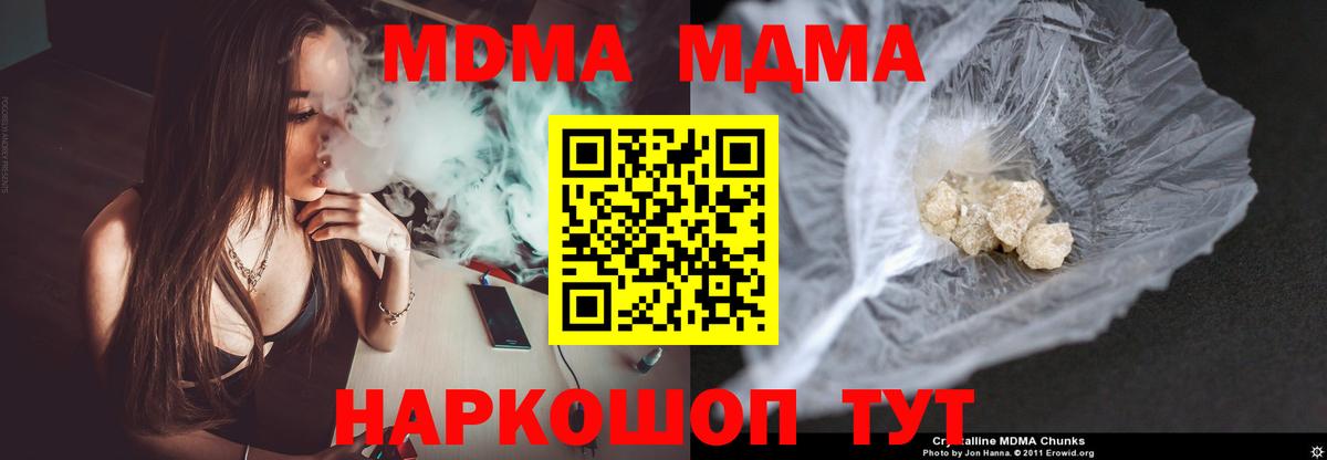 Метамфетамин Курчатов