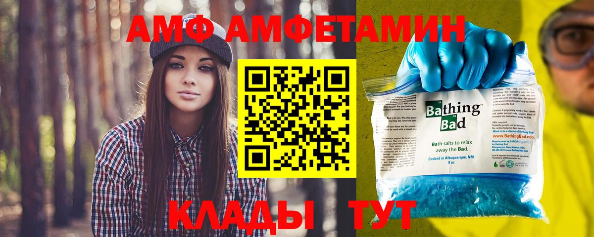 Первитин Декстрометамфетамин 99.9%  Вход с VPN  Первитин Декстрометамфетамин 99.9%  Курчатов 