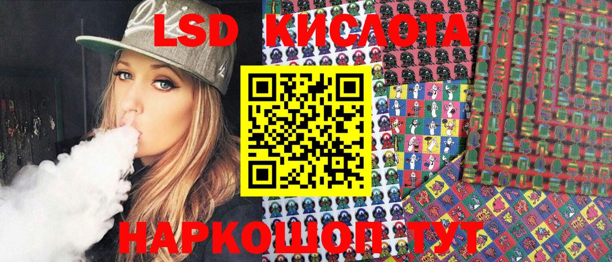Марки N-bome 1,8мг  Вход с VPN  Курчатов 