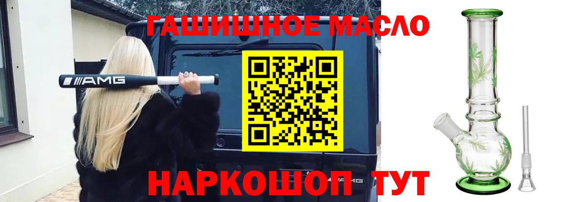 ТГК жижа Курчатов