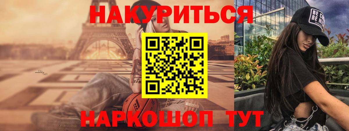 Курчатов  Конопля ГИДРОПОН  Конопля гибрид  Бошки Шишки MAZAR  Вход с VPN 
